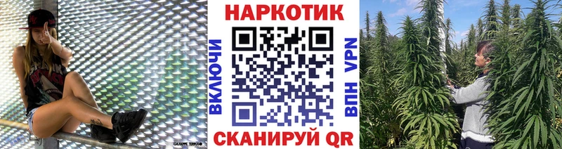 Где купить наркотики Чёрмоз Амфетамин Мефедрон Alpha PVP Гашиш Cocaine Конопля