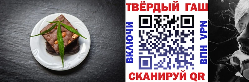 блэк спрут зеркало  Чёрмоз  Cannafood марихуана 