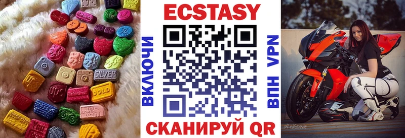 ЭКСТАЗИ louis Vuitton OMG как зайти Чёрмоз наркота