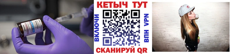 где купить наркотик blacksprut рабочий сайт КЕТАМИН ketamine Чёрмоз