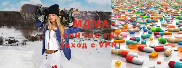 экстази Алексеевка