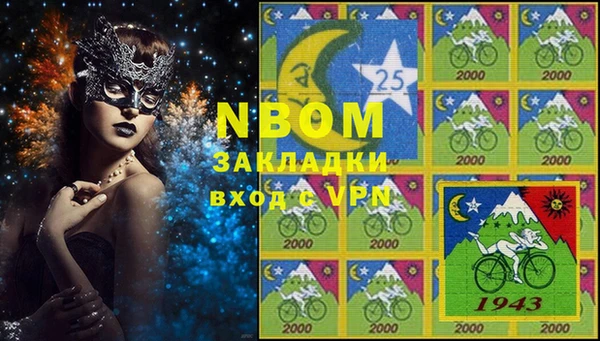 экстази Алексеевка