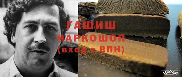 экстази Алексеевка