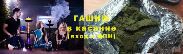 экстази Алексеевка