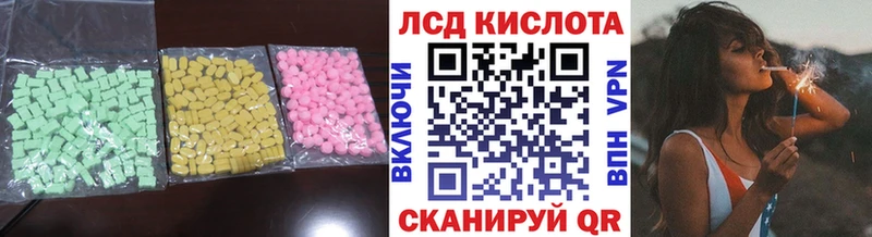 ЛСД экстази кислота  купить наркотики цена  Чёрмоз 