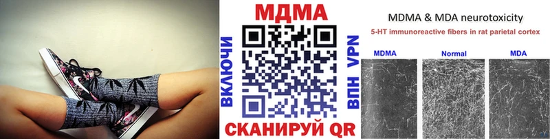 ОМГ ОМГ онион  Чёрмоз  MDMA кристаллы 
